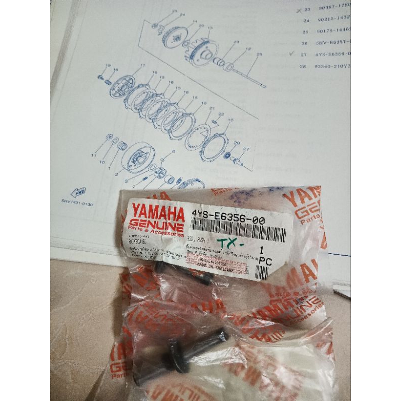 4YS-E6356-00 แกนกระทุ้งครัชตัวสั้น แกนกระทุ้งคลัช Yamaha Rainbow, Fresh 2, Spark 105, Spark 110