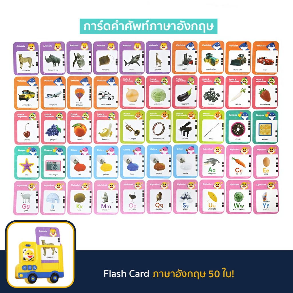 Pinkfong طقم Baby Shark حافلة الحروف وبطاقات تعليمية — صورة 6