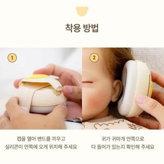 (พร้อมส่ง)Aguardหูฟังช่วยลดเสียงรบกวนสำหรับเด็กใช้ในเครื่องบิน Earsafehearing Protection 🇰🇷 สินค้านำเข้าจากเกาหลีของแท้💯