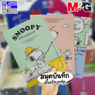 M&G สมุดคัดอังกฤษ เส้นครึ่งบรรทัด Snoopy SPYFV429 สมุดบันทึก…