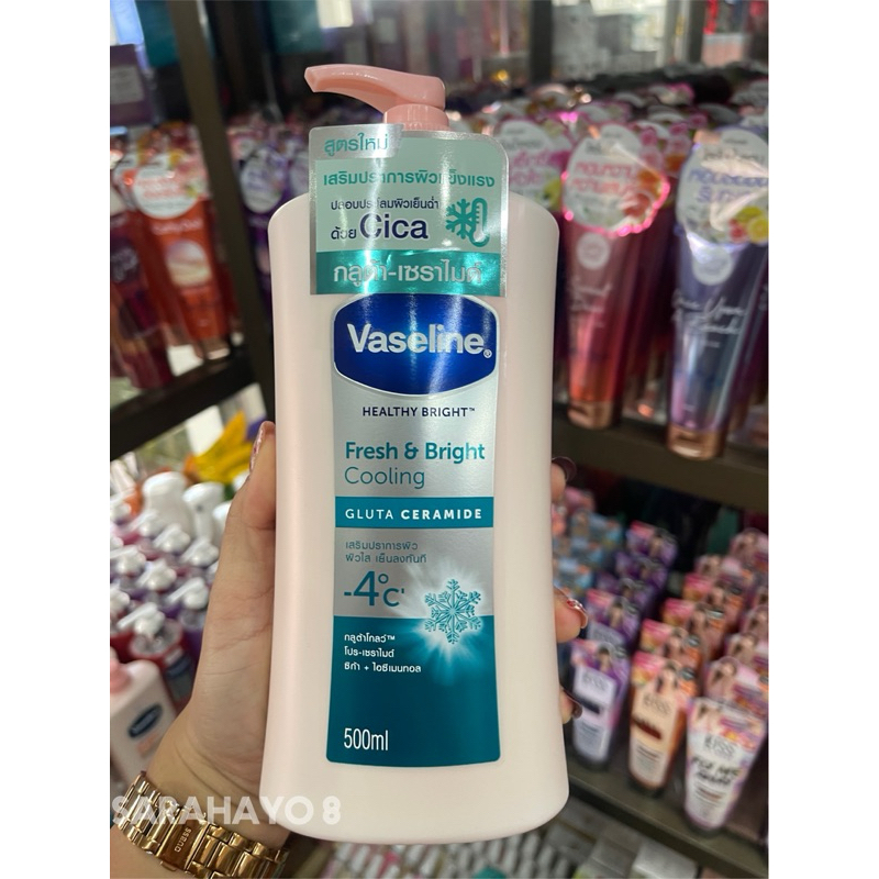 Vaseline Healthy White Fresh & Bright UV Lotion 500ml.