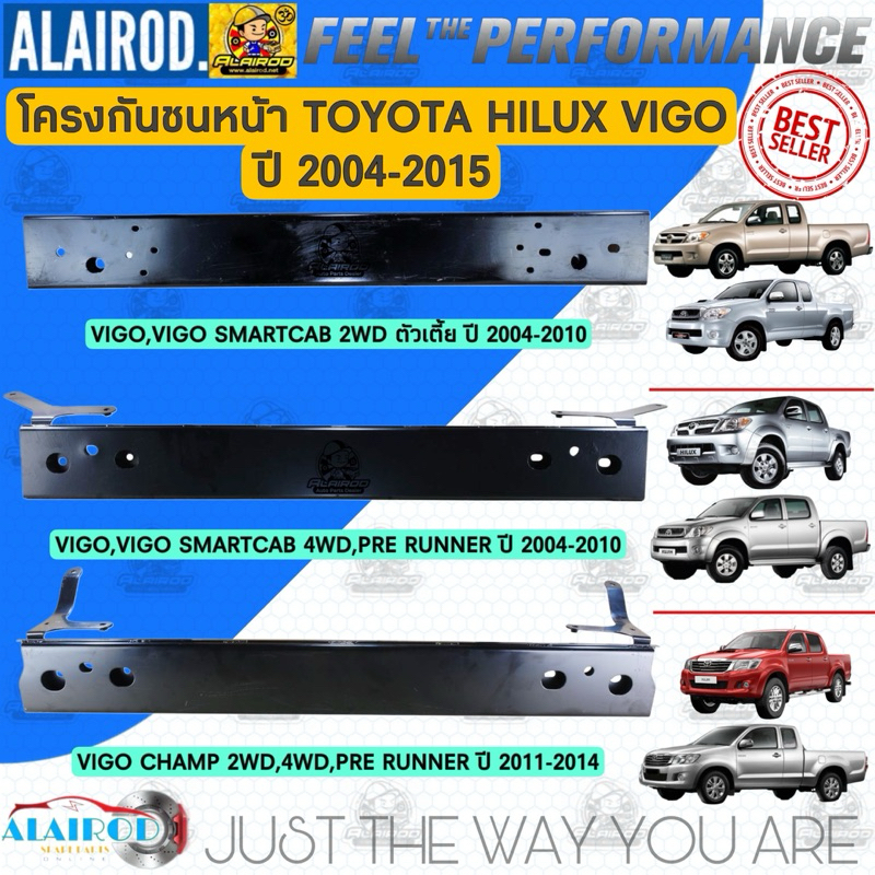 โครงกันชนหน้า TOYOTA VIGO ปี 2004-2007, VIGO SMART CAB ปี 08-2010 , VIGO CHAMP ปี 2011-2014 OEM วีโก้ วีโก้ แชมป์
