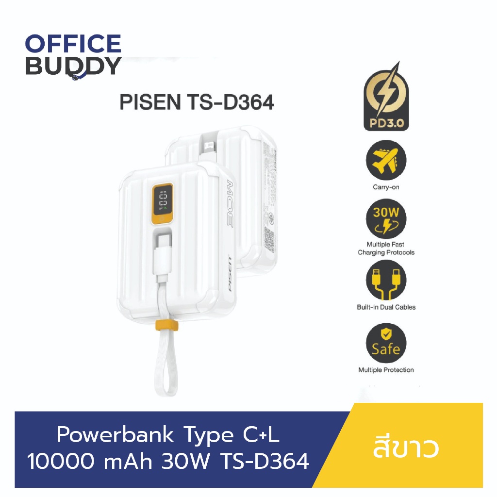 Pisen Powerbank Type C+L 10000 mAh TS-D324