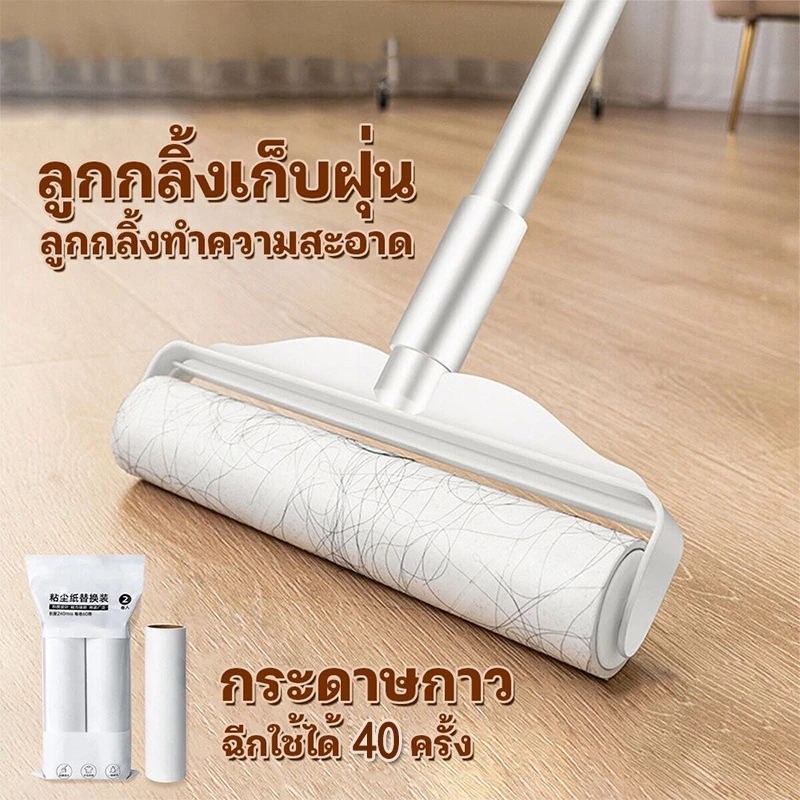 COZII ลูกกลิ้งดักฝุ่น เก็บขน แปรงขนสัตว์