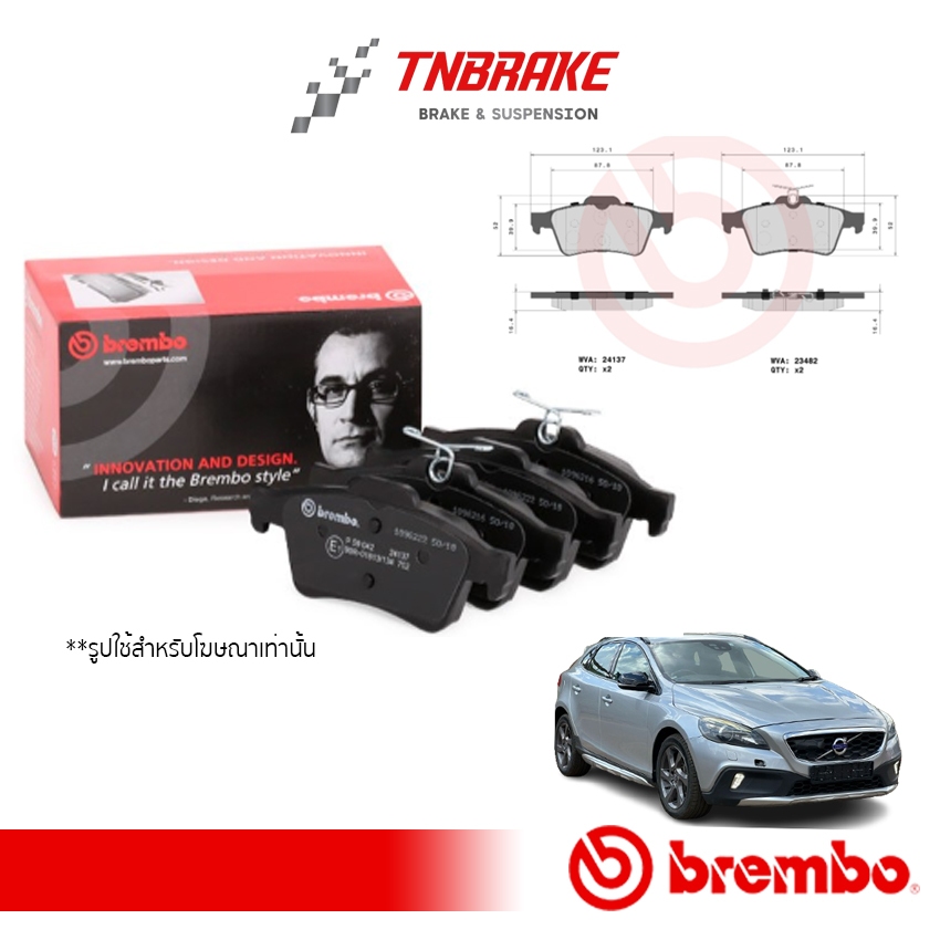 BREMBO ผ้าเบรคหลัง VOLVO V40 Hatchback 2.0 T5 S40 V50 C70 C30S40(II) V50 2.0 06 ขึ้นไป ผ้าเบรควอลโว่