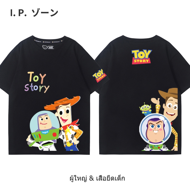 ชุดครอบครัว Toy Story 2024ใหม่ผ้าฝ้ายแท้ เสื้อยืดผู้ชายผู้หญิงและเด็ก เสื้อยืดแขนสั้นพิมพ์ลายการ์ตูน สวมใส่สบาย พร้อมส่ง