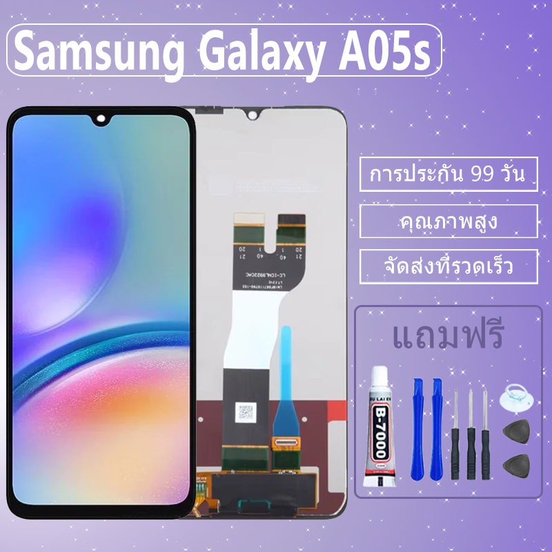 หน้าจอ Samsung A05S (SM-A057F) จอ+ทัช อะไหล่มือถือ อะไหล่ LCD Display Screen จอ Samsung Galaxy A05S