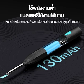 Airuidu P8 มองเห็นได้ ช้อนหู กล้อง ช้อนหู ไม้แคะหู มี กล้อง xiaomi น้ำยาทำความสะอาดรูหู น้ำยาล้างหู HD สามารถดูได้ 360 อ