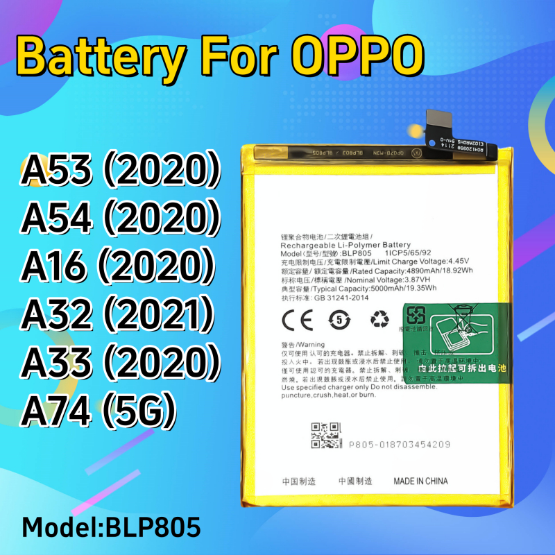 แบตเตอรี่ แบตเตอรี่มือถือ OPPO A53 2020 / A54 2020 / A16 2020 / A74 5G / A32 2021 / A33 2020 Battery แบต A53/A16 BLP805