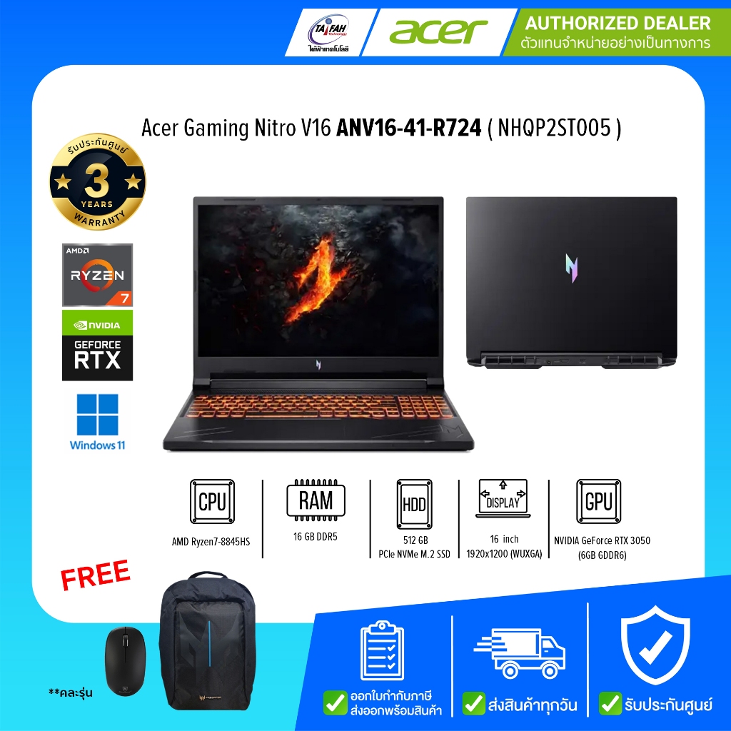 Acer Notebook Nitro Gaming V 16 ANV16-41-R724 R7-8845HS 3.8G/16GB/512GB/RTX3050 6GB/16"/Win11H/Black
