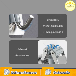 KUDSUN ที่แขวนไม้กวาด แขวนไม้กวาด รับน้ำหนักได้เยอะ ที่แขวนไม้กวาดติดผนัง ที่แขวนไม้ถูพื้นติดผนัง ที่หนีบติดผนัง คละสี