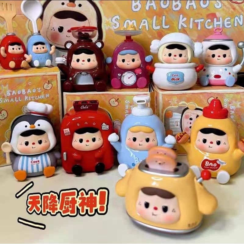 ⭐พร้อมส่ง⭐ Heyone - Bao Bao  - Bao Bao's Small Kitchen (Art Toy/Designer Toy/Blind Box)