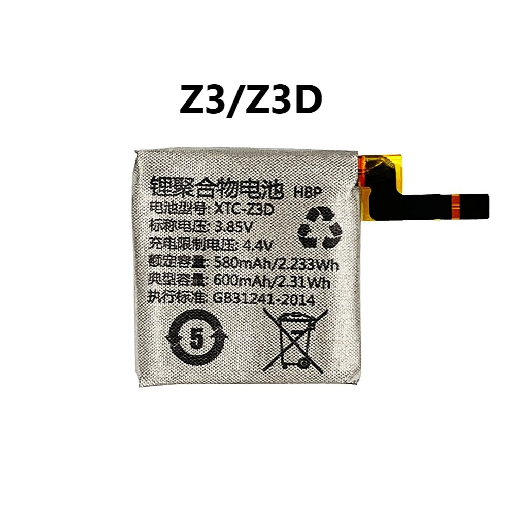 XTC-Z3D  สำหรับเปลี่ยนทดแทน ใช้ได้กับ imoo Watch Phone Z3/Z3D