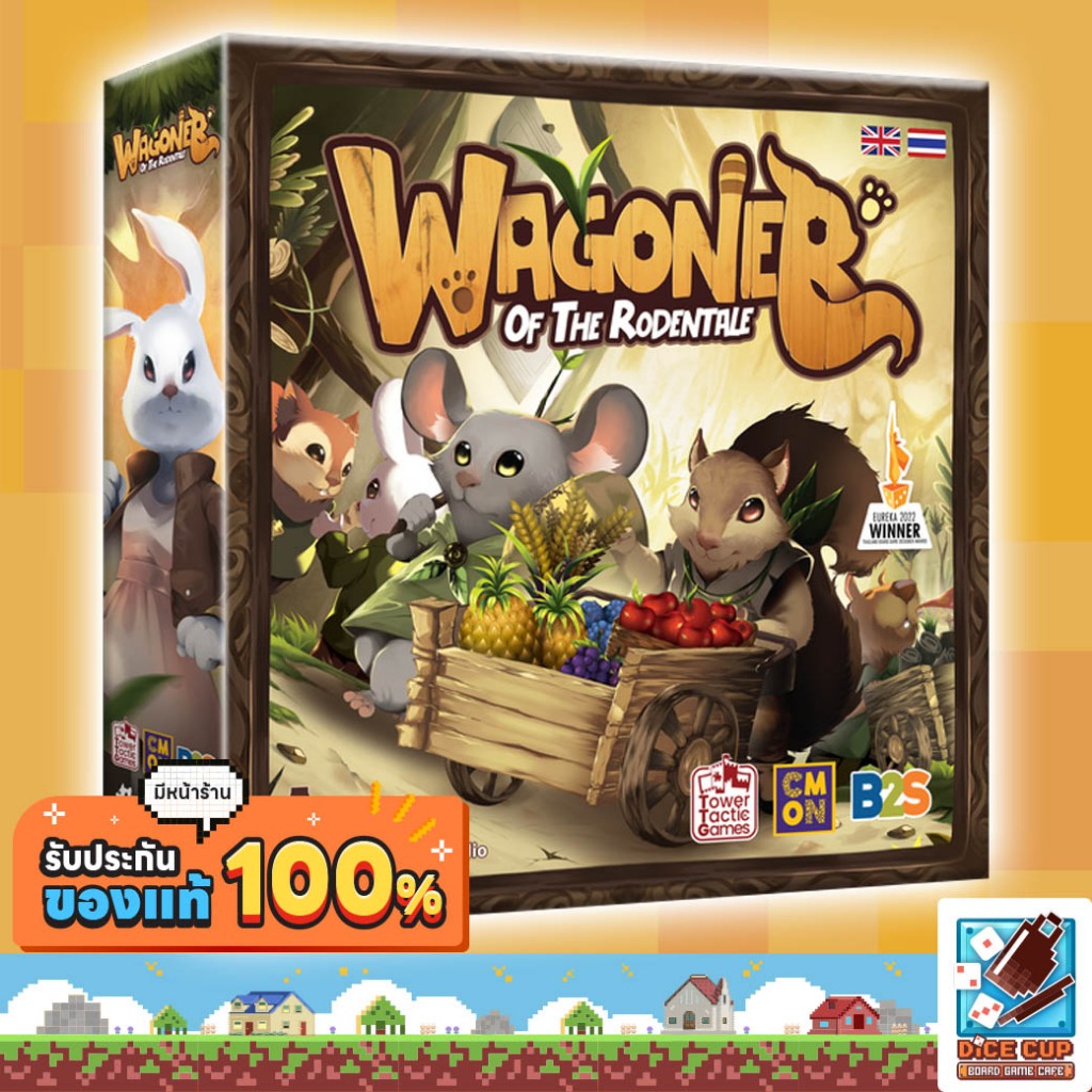 [ของแท้] Wagoner of the Rodentale TH/EN Board Game บอร์ดเกม THAI/ไทย