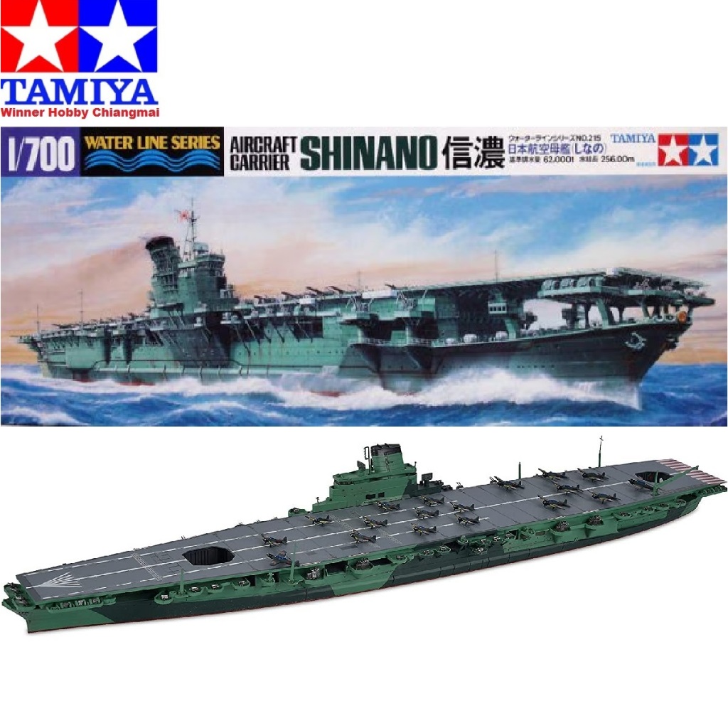 โมเดลเรือ Tamiya 31215 Japanese Navy Aircraft Carrier Shinano 1/700