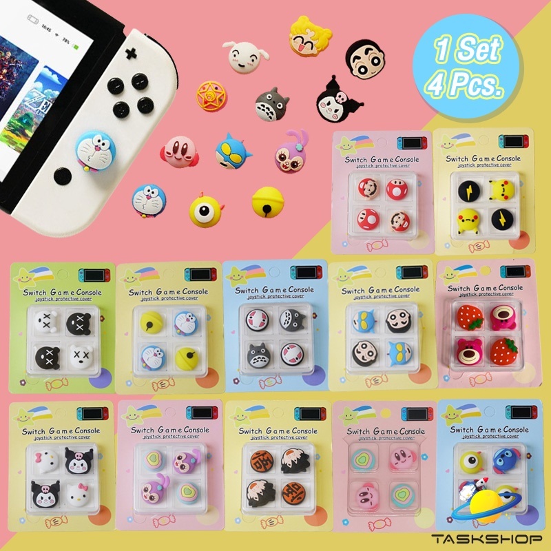 (Set 4 Pcs.)จุกซิลิโคน ครอบปุุ่ม ปุ่มยาง Joy-Con Nintendo switch/ Lite/ OLED ลายน่ารักมาก
