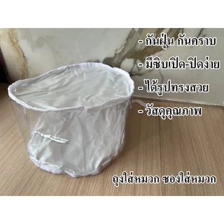 (หญิง) ถุงใส่หมวก ซองใส่หมวก กันเปื้อน กันหมองคล้ำ เก็ยบรักษาเป็นระเบียบ แบบซิป วัสดุคุณภาพ เย็บอย่างดี