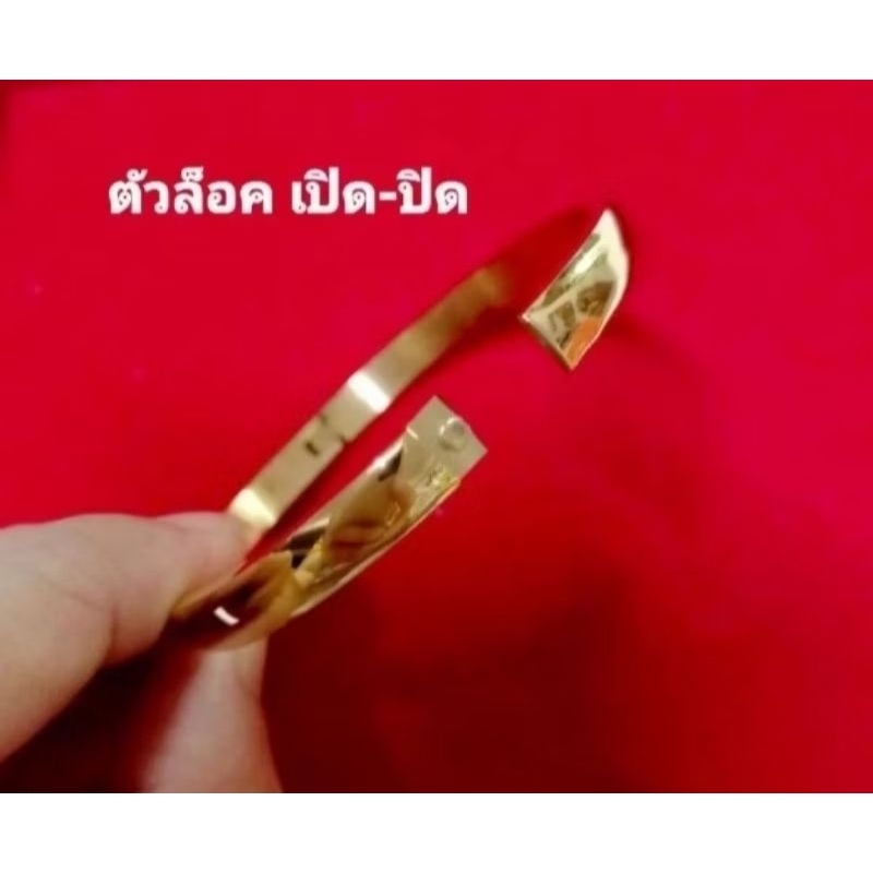 กำไลทองเลเซอร์ สแตนเลสแท้100%(ไม่ลอกไม่ดำ)18K มี3ขนาด/3สี ใส่เสริมดวง เสริมเงินทองโชคลาภ - รูปที่ 3