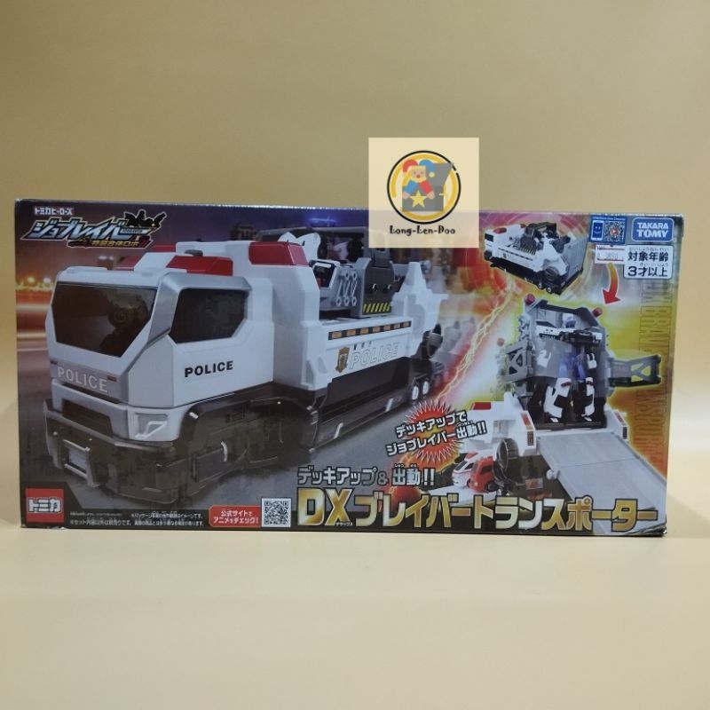 Tomica : Jobraver / Job Labor Deck Up And Go DX Braver Transporter