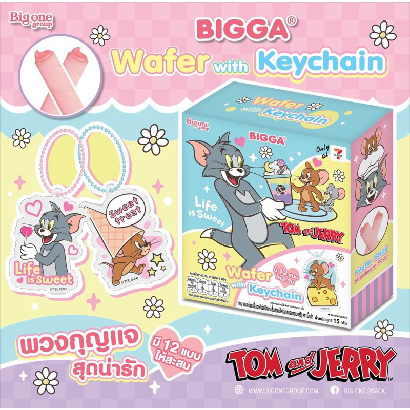 พวงกุญแจอะคริลิคทอมแอนด์เจอรี่ Tom and Jerry Keychain พร้อมเวเฟอร์สอดไส้ครีมสตรอเบอร์รี่ ของสะสมและกล่องจุ่ม 7-11