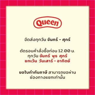 Queen น้ำสตรอเบอร์รี่เข้มข้น ตราควีน 750 มล.