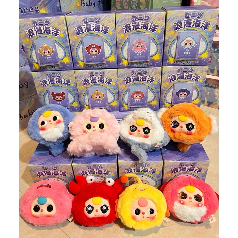 พร้อมส่งในไทย เบบี้ทรีโอเชี่ยนสัตว์ทะเล น้องตัวหอมมาก อย่าลืมใช้ส่วนลด 30% ก่อนกดสั่งซื้อ