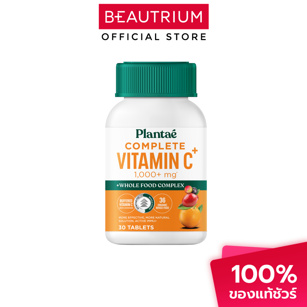 PLANTAE Complete Vitamin C ผลิตภัณฑ์อาหารเสริม 42g