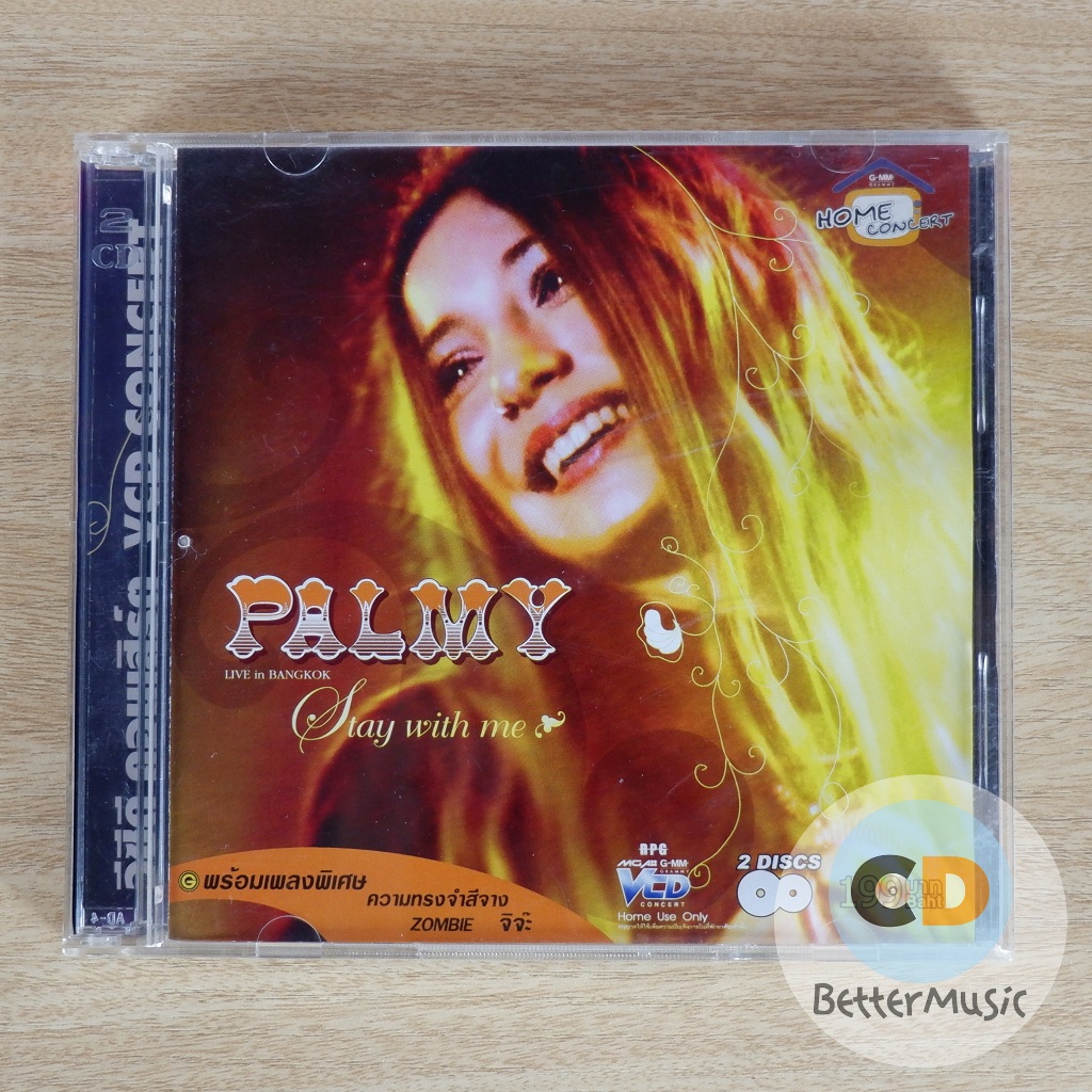 VCD คอนเสิร์ต Palmy's Live in Bangkok Stay With Me