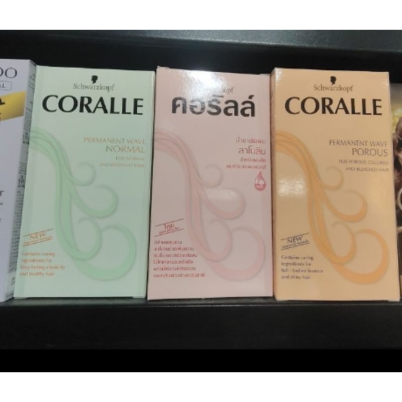 น้ำยาดัดผม คอรัลล์ 3สูตร Schwarkopf Coralle Permanent Wave ขนาด100มล