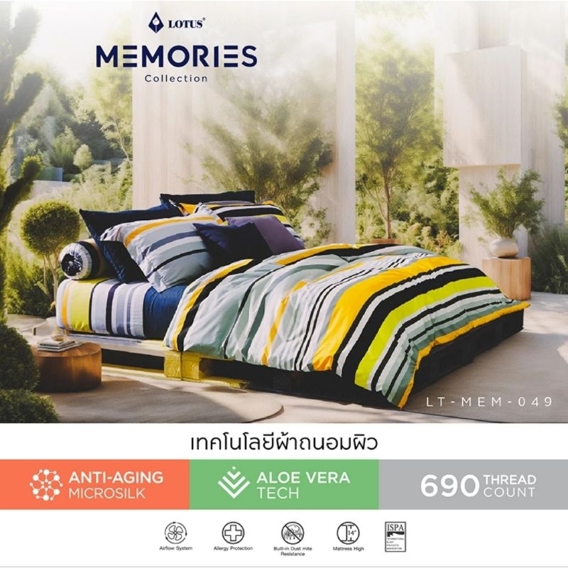 ผ้าปูที่นอน LOTUS : Memories 690 เส้นด้าย รุ่นใหม่ล่าสุด จากLOTUS