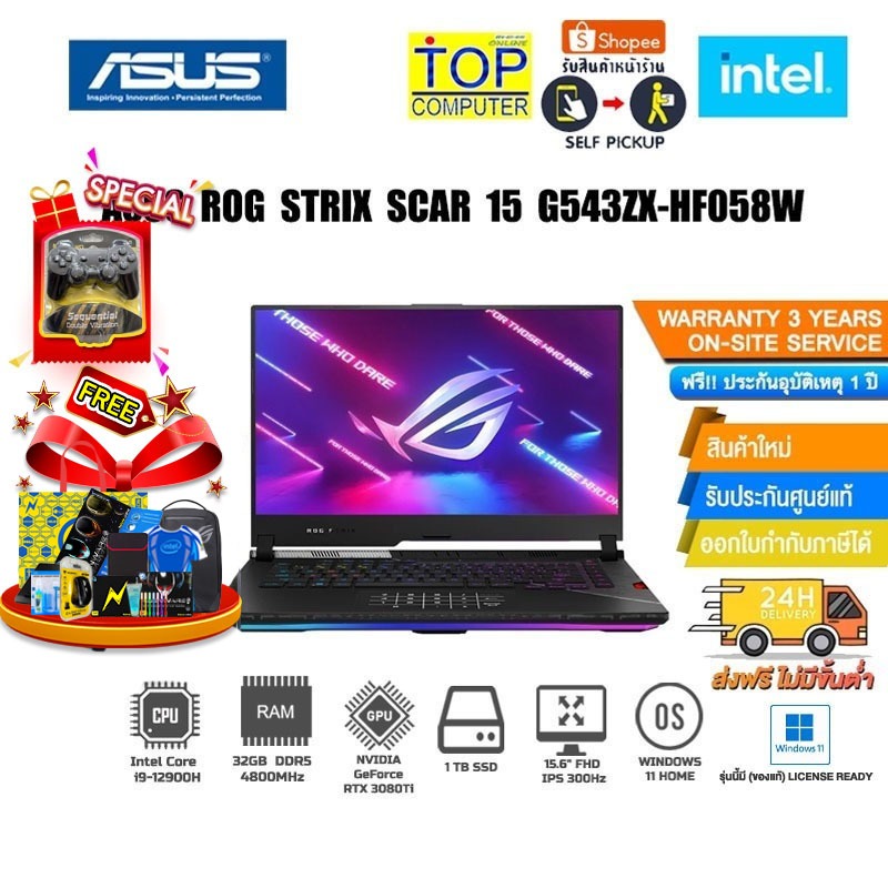 ASUS ROG STRIX SCAR 15 G543ZX-HF058W