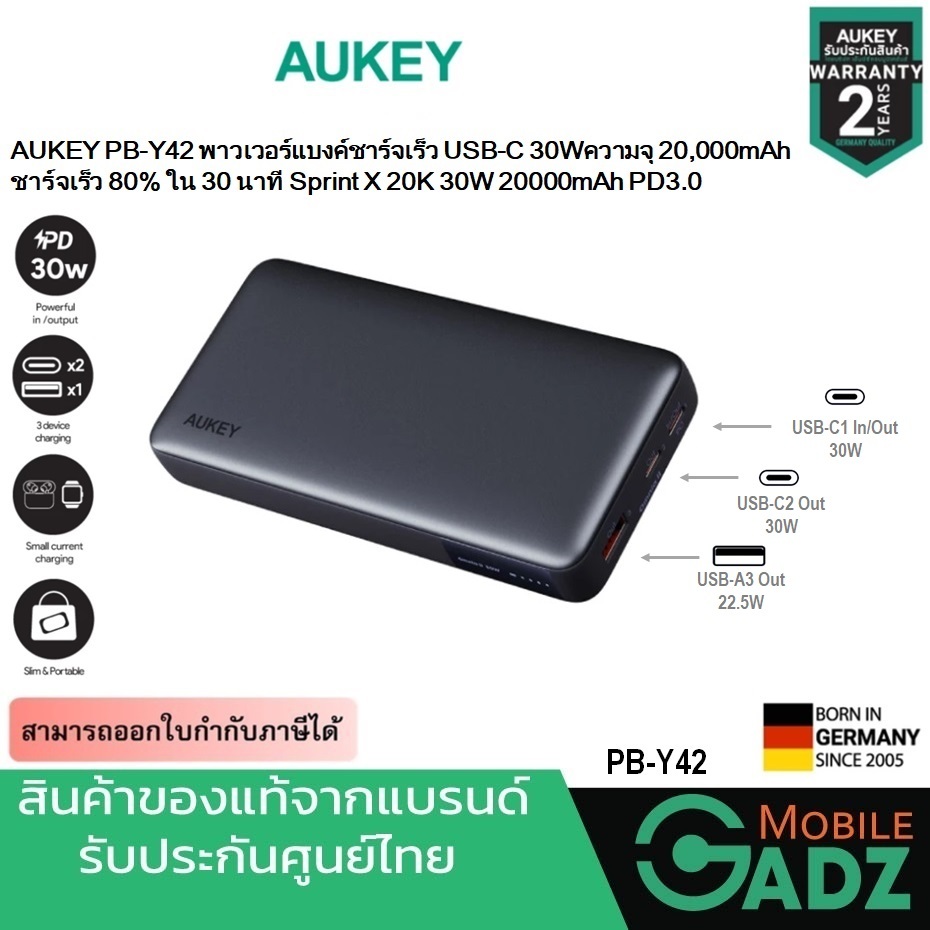 Powerbank 20,000mAh พาวเวอร์แบงค์ชาร์จเร็ว 30W AUKEY PB-Y42 ชาร์จเร็ว 80% ใน30นาที PD3.0 ประกัน2ปี