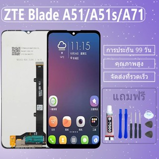 LCD ชุดหน้าจอ ไช้สำหรับ ZTE Blade A51 / A51s / A71 งานแท้มีป…