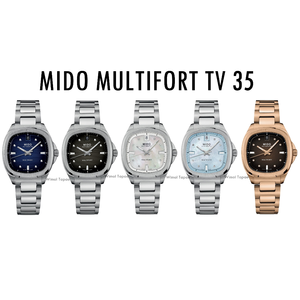 นาฬิกา MIDO MULTIFORT TV 35 (ประกันศูนย์ไทย 2 ปี)