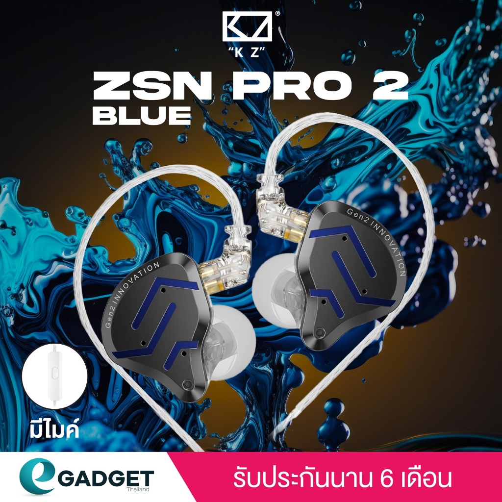 KZ ZSN Pro2 หูฟัง Iems Hybrid 2 ไดรเวอร์ 1BA+1DD รุ่นอัพเกรด สายถักเงินคุณภาพเยี่ยม เบสแน่น
