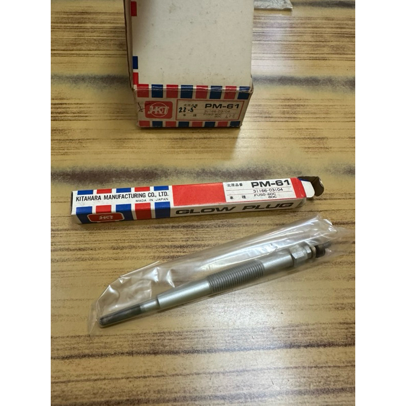 หัวเผา PM-61 มิซซู FUSO 6DC 8DC ยี่ห้อJKT