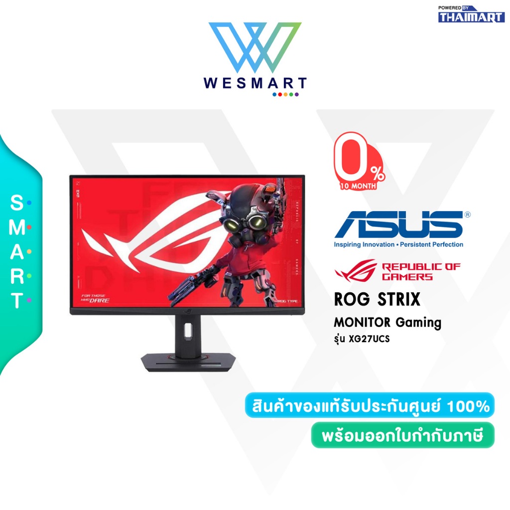 ASUS MONITOR ASUS ROG STRIX รุ่น XG27UCS 27" IPS 4K 160Hz AMD FREESYNC NVIDIA G-SYNC COMPATIBLE Warr