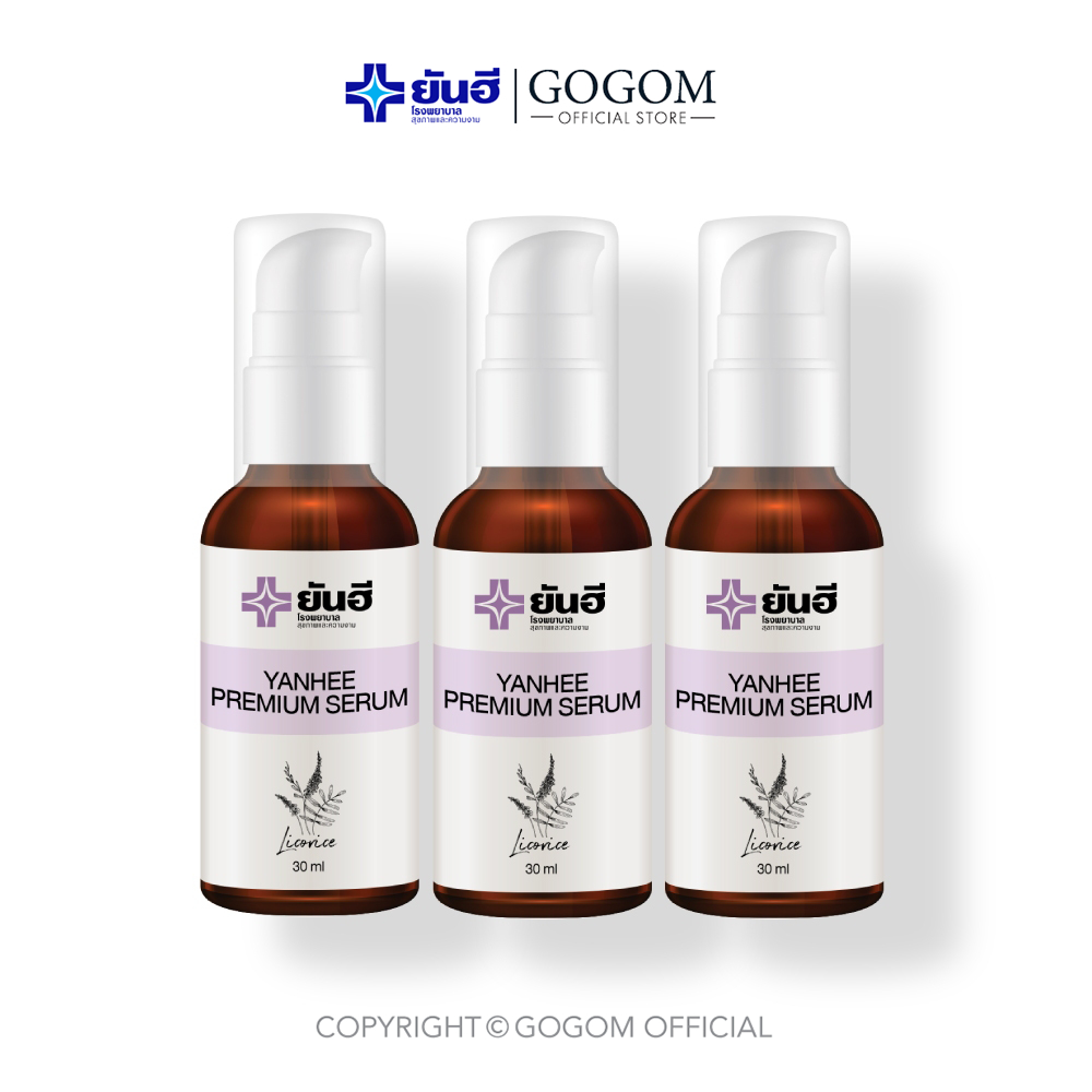 Yanhee premium serum ยันฮีพรีเมี่ยม[เซรั่มลดสิวอักแสบ]ฝ้า กระ จุดด่างดำ 3 ขวด ของเเท้100%