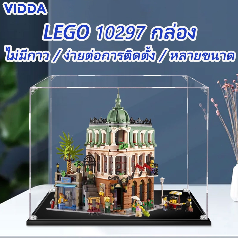 【ส่งจากไท】กล่องใส่โมเดล 400 กล่องอะคริลิคใส กล่องใส่เลโก้ กล่องอะคริลิค Lego 10297 Boutique Hotel