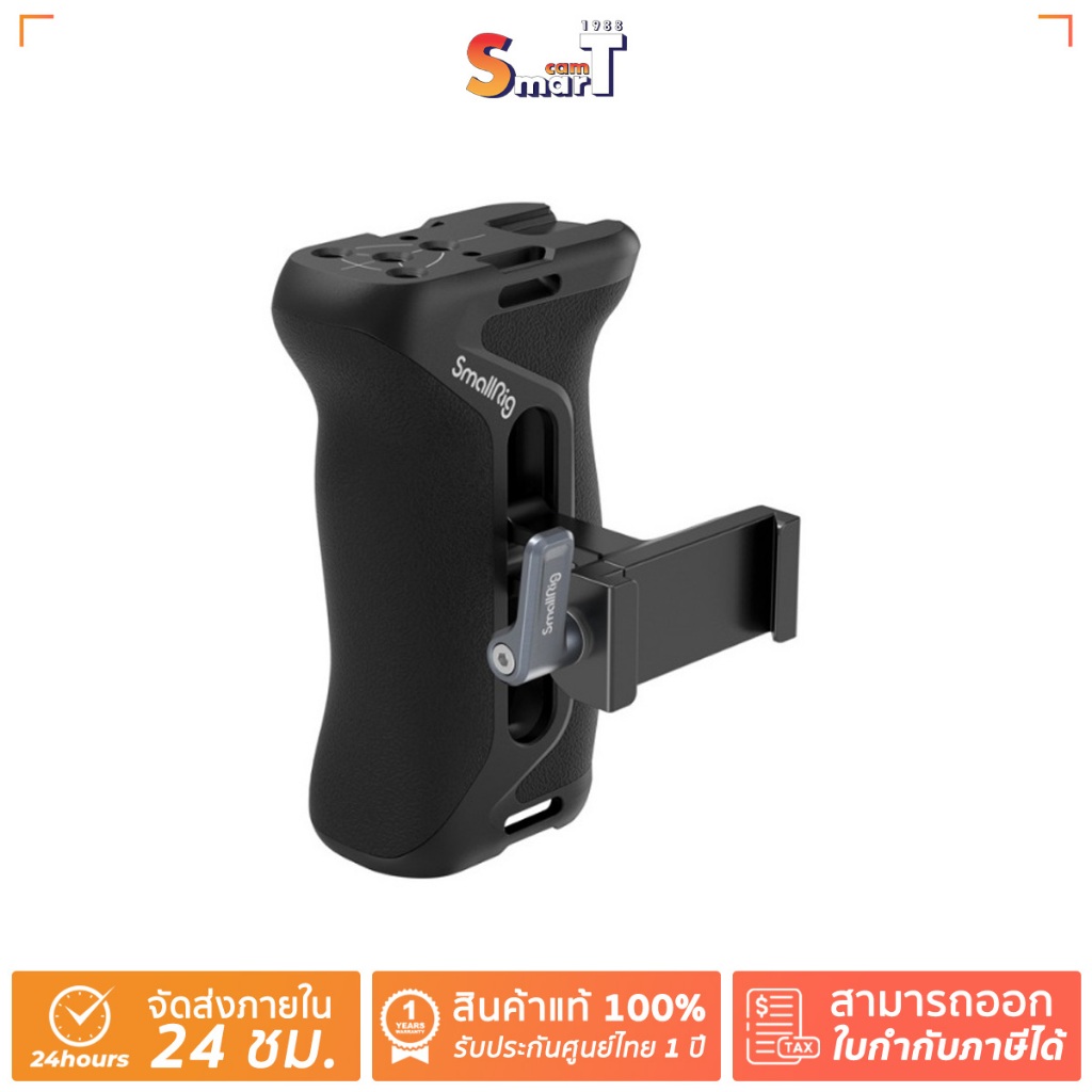 SmallRig - 4416 Arca-Type Side Handle ประกันศูนย์ไทย
