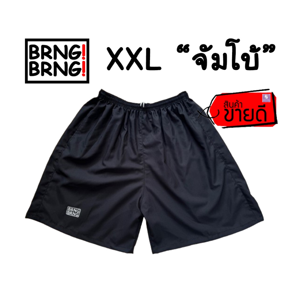 BRNG BRNG ไซส์จัมโบ้ XXL โลโก้สกรีน กระเป๋าหน้าข้างเดียว