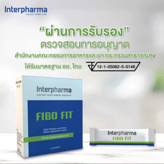 FIBO FIT ไฟโบ ฟิต ผลิตภัณฑ์เสริมพรีไบโอติก 1 กล่อง บรรจุ 10 ซอง Probac interpharma