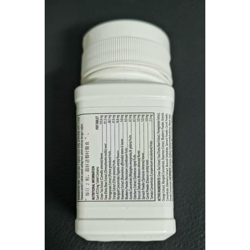 นิวทริไลท์ ผักและผลไม้รวมเข้มข้น บรรจุ 60 เม็ด Nutrilite Concentrated Fruits And Vegetables 60Tablets