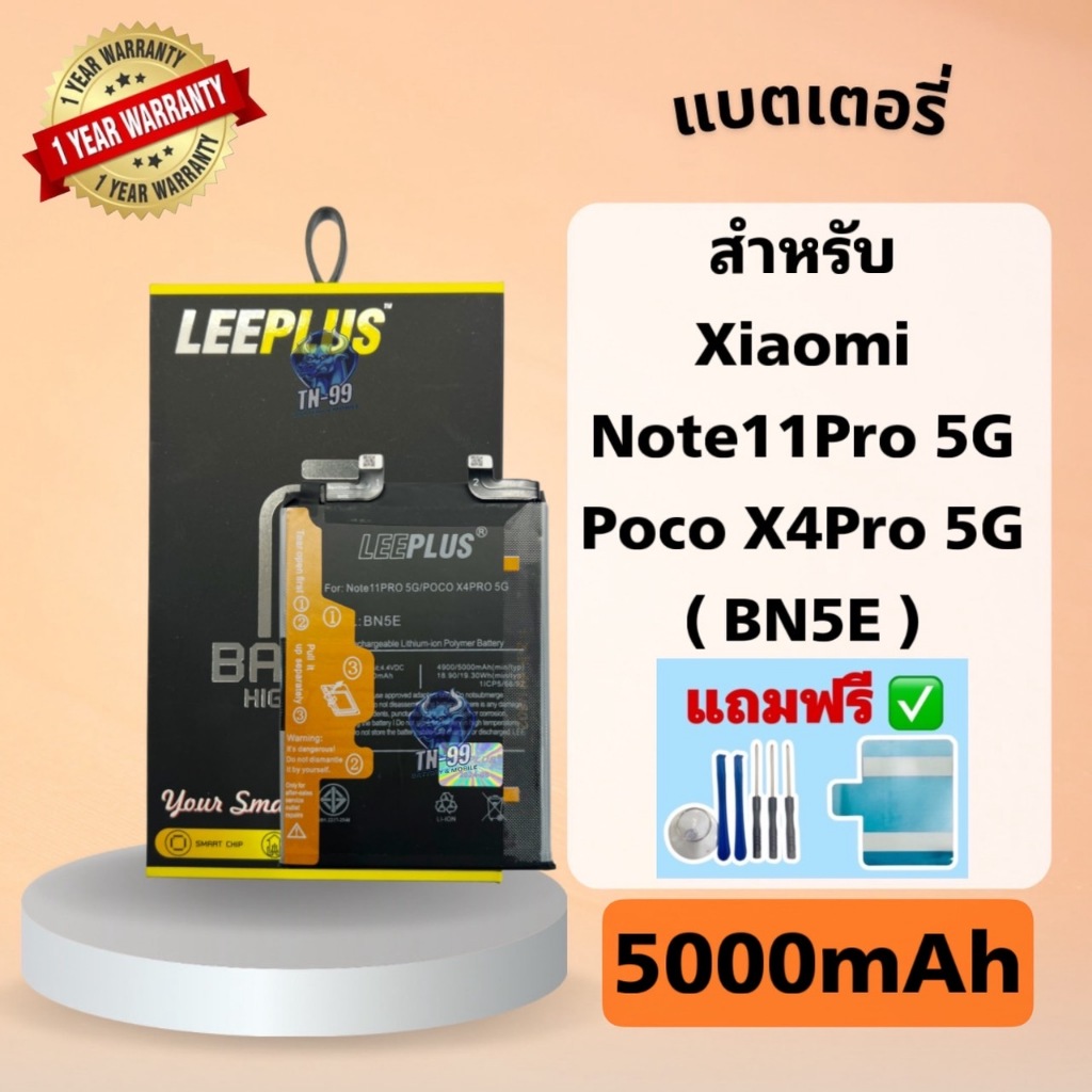 แบตเตอรี่ Xiaomi Redmi Note11Pro 5G/Poco X4 Pro 5G (Model:BN5E) (5000mAh) รับประกันสินค้า1ปี leeplus