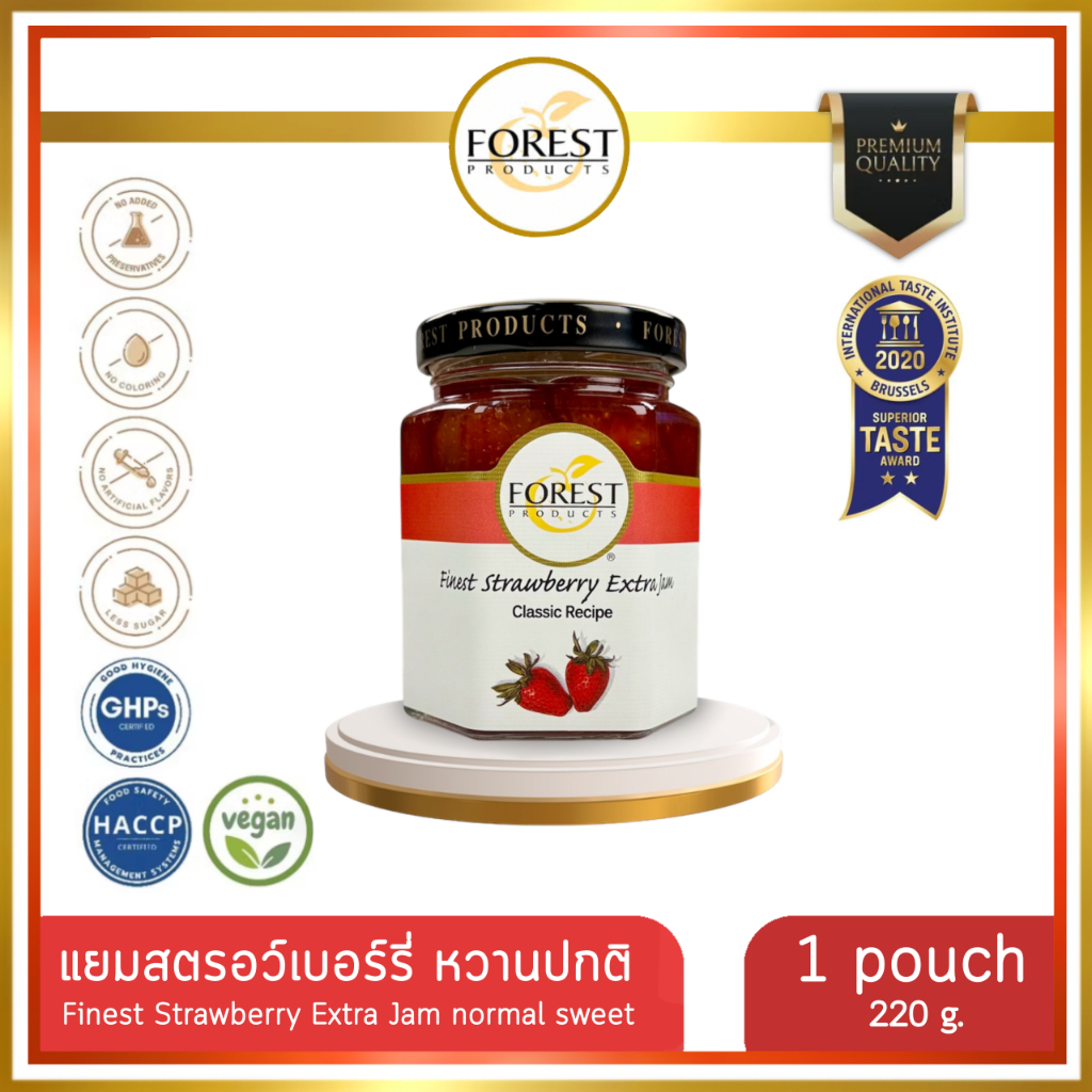 Forest แยมสตรอว์เบอร์รี่ 220 g. หวานปกติ (Finest Strawberry Extra Jam)