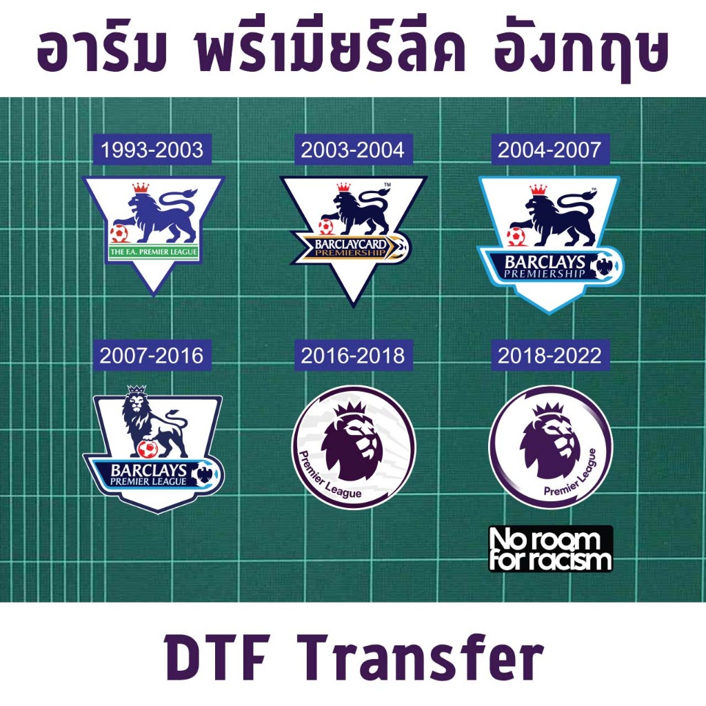 อาร์มติดแขนเสื้อ อาร์มลีคอังกฤษ