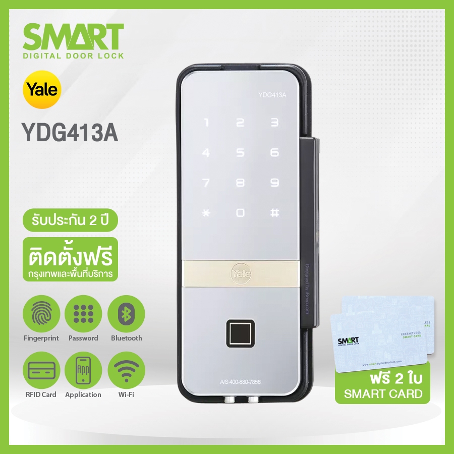 Smart Digital Lock Yale YDG413A Glass Door Lock