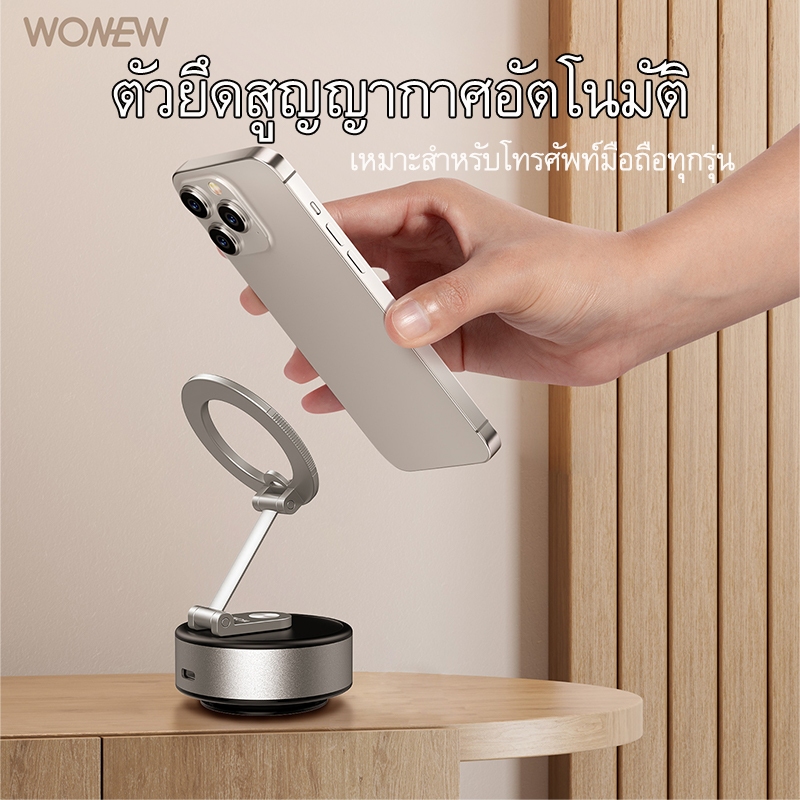 แท่นวางมือถือ ที่วางแม่เหล็กดูดสูญญากาศอัต แบบพับไ รถยนต์ พับได้ พท์แบบ เซลฟี่แบบสด โนมัติ ขาตั้ง 360° โทรศัพท์มือถือ