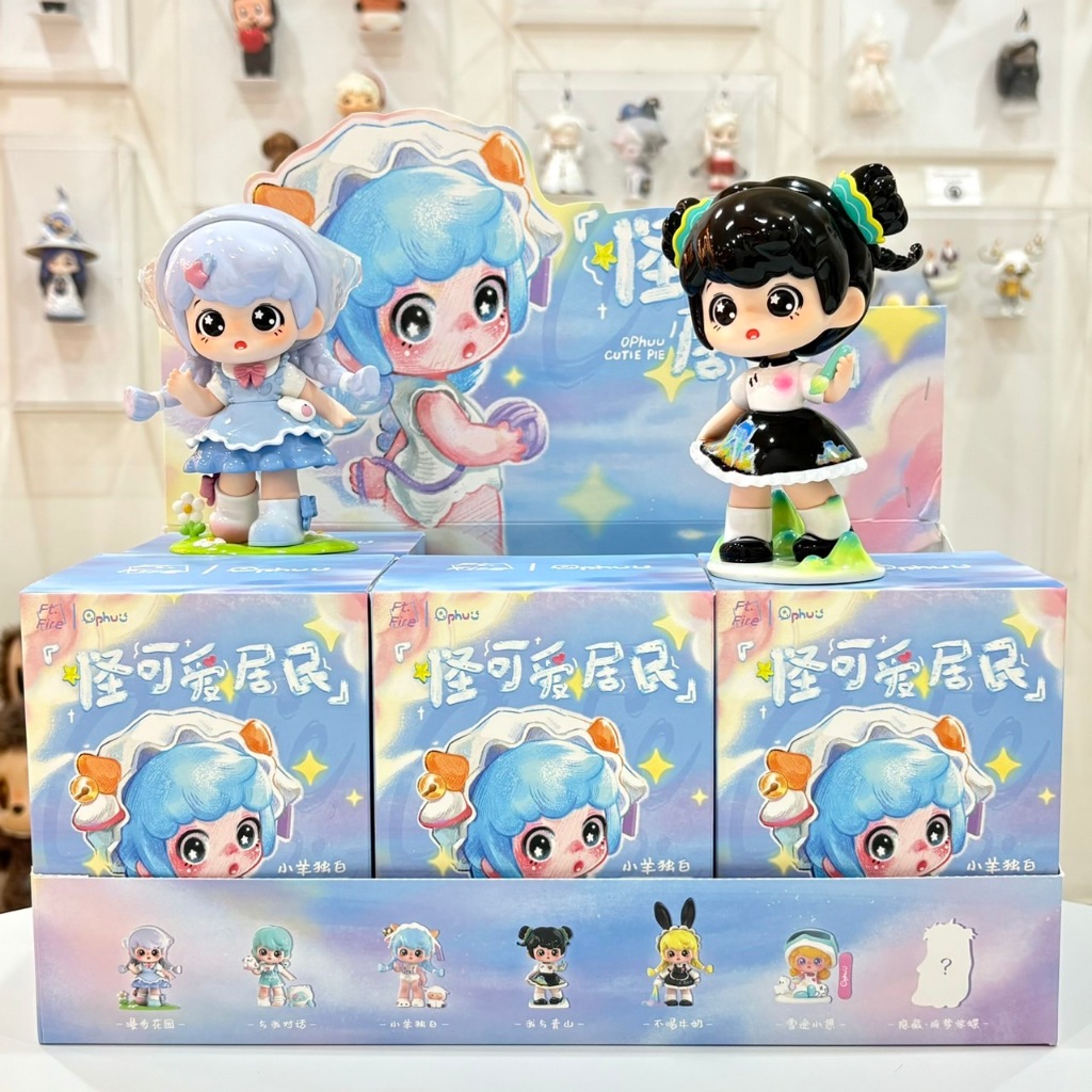[จุ่ม/พร้อมส่ง] Ophuu cutie pie