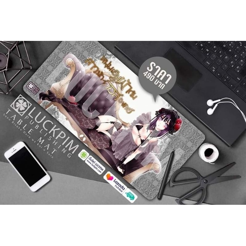 หนุ่มเย็บผ้ากับสาวนักคอสเพลย์ เล่ม 1-13 +พิเศษ มือ1
